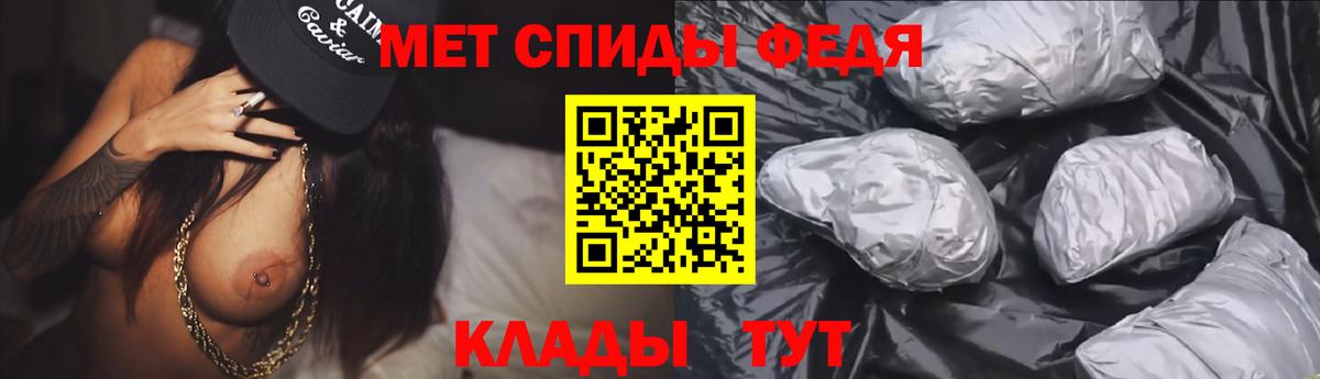 АМФ  Амфетамин Premium  Вход с VPN  Чернушка 