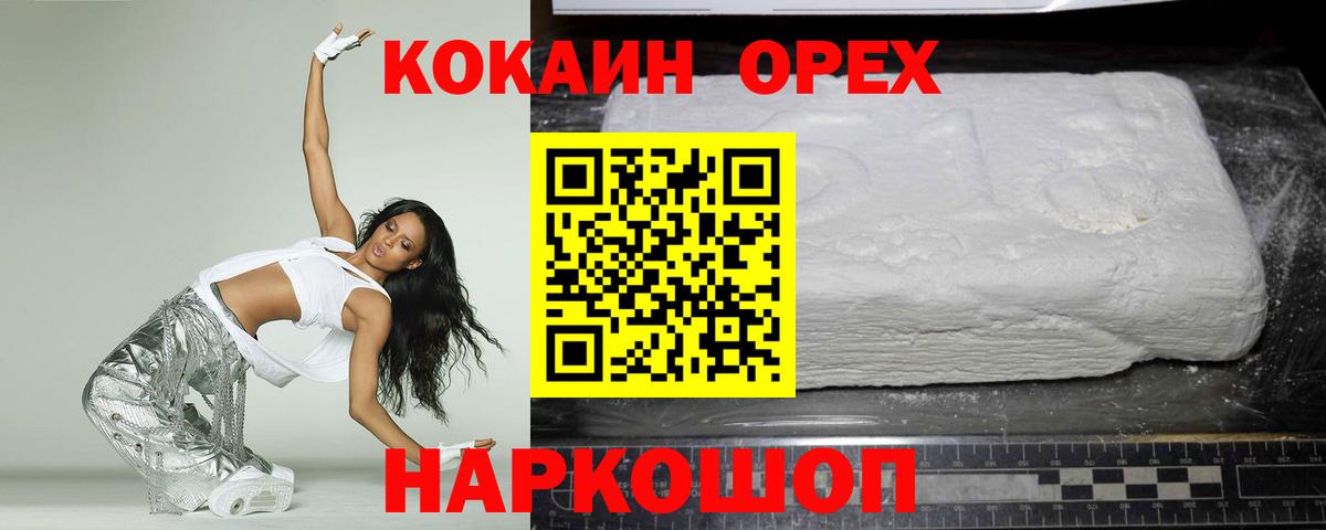 Чернушка  Кокаин 98%  Вход с VPN  Кокаин VHQ 