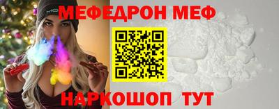 mix Краснодар