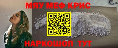 метадон Краснознаменск