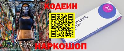 метадон Краснознаменск