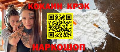 мяу мяу мука Краснокаменск