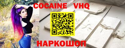 мяу мяу мука Краснокаменск