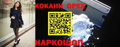 мяу мяу мука Краснокаменск