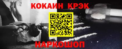 мяу мяу мука Краснокаменск