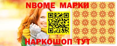 мяу мяу мука Краснокаменск