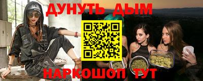 дистиллят марихуана Гусь-Хрустальный