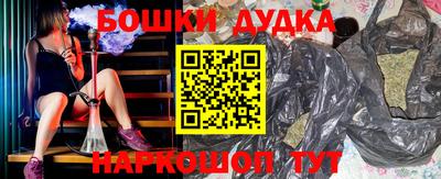 мяу мяу мука Краснокаменск