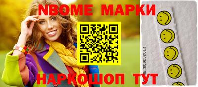 мяу мяу мука Краснокаменск