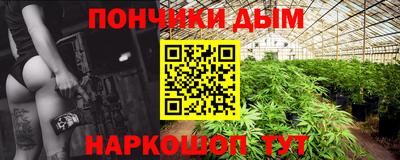 метадон Краснознаменск