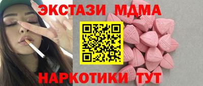 метадон Краснознаменск