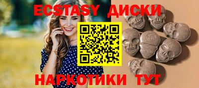 меф Гусиноозёрск