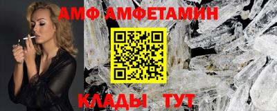мяу мяу мука Краснокаменск