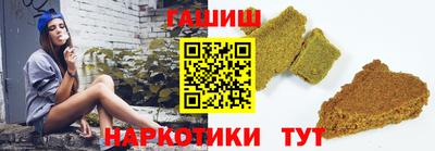 мяу мяу мука Краснокаменск