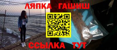 мяу мяу мука Краснокаменск