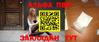 сатива Гусев