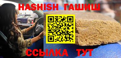 мяу мяу мука Краснокаменск