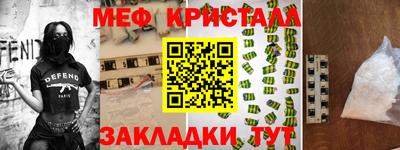 метадон Краснознаменск