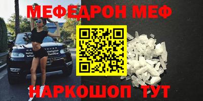mix Краснодар