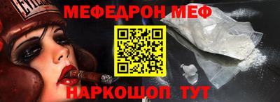 mix Краснодар
