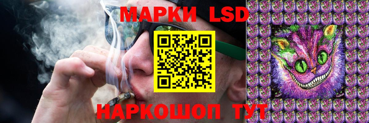 ЛСД экстази ecstasy Чернушка