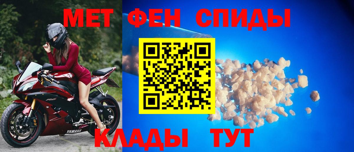 Чернушка  Первитин витя  Вход с VPN 