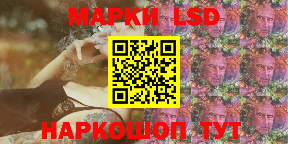 Марки NBOMe  Марки N-bome 1500мкг  Вход с VPN  Чернушка 